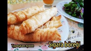 : Sigara b"oregi   . Sigara b"orek.  .   