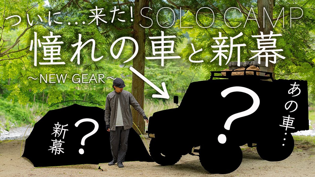 ☆Custom Camping Trailer　　　　　【1点物/特典会員限定】 The newly designed Camroad cab-over camper | Annex Liberty