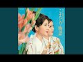 帯広の町よさようなら