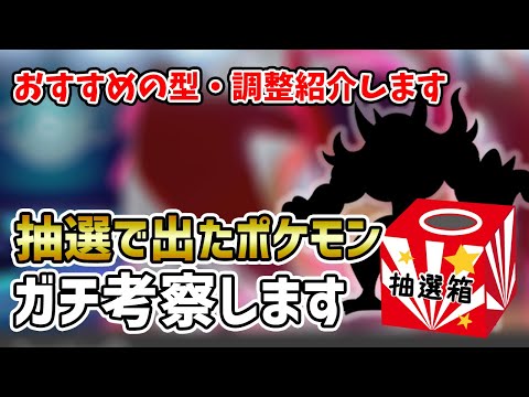 ポケモン 耐久 調整 ツール ポケモン 耐久 調整 ツール
