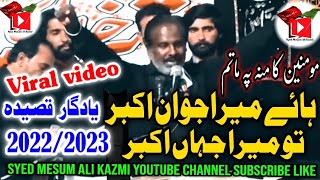 Hae Mera Jawan Akbar AS New Qasida 2022 Zakir Ameer Hussain Jafri / live majlis 2022 / Qasida /