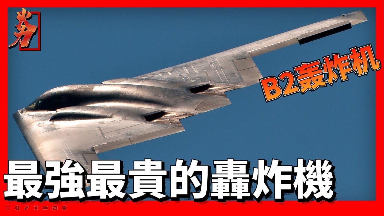 【美國E2鹰眼預警機】海陸空殺傷鏈的空中指揮所，可同時追蹤2000個目標，美國海軍唯一固定翼艦載空中預警機，全球產量最大，裝備國家最多的預警機