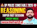 UP Police 2025 Reasoning 🧠 | UP Police Reasoning Mock Test #13 | Practice Set | PK Sir