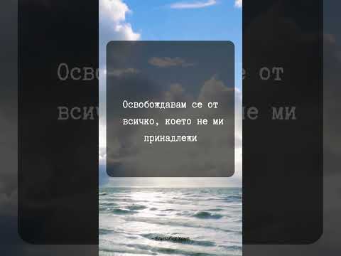 #Утвърждения 23-ти лунен