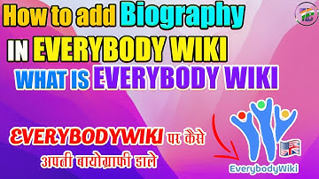 What is EverybodyWiki?🔥 | How to Add Biography in Everybody Wiki for free | Technical Bharat