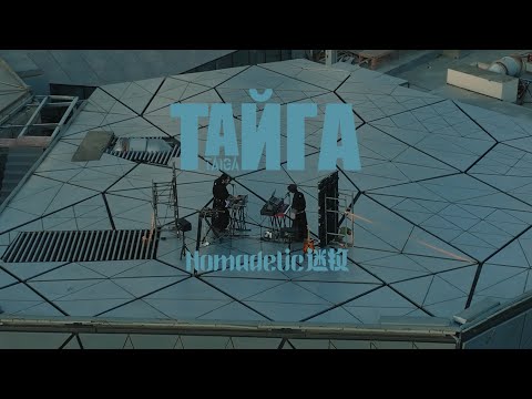 Taiga Nomadelic 2025 New Album Title Track Citytop Live