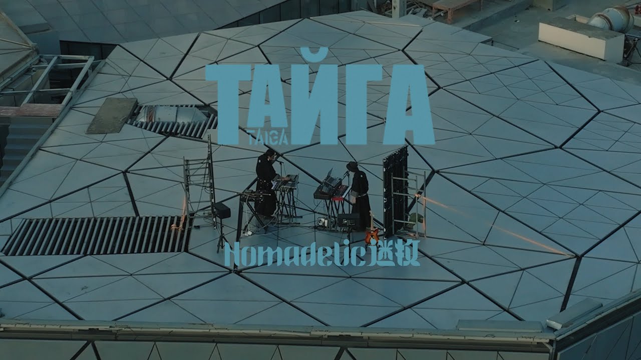 Taiga - Nomadelic  - 2025 New Album Title Track (citytop live)