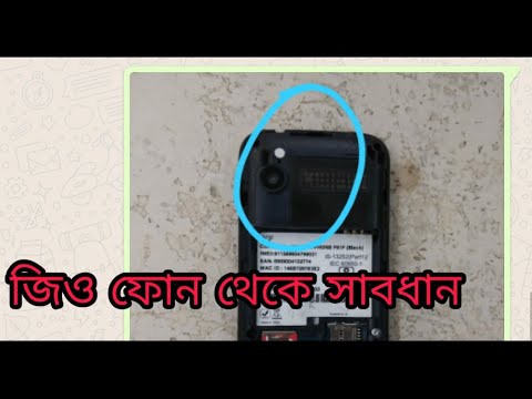 ভিডিও: কীভাবে ফরাসি নট বানাবেন তা শিখবেন