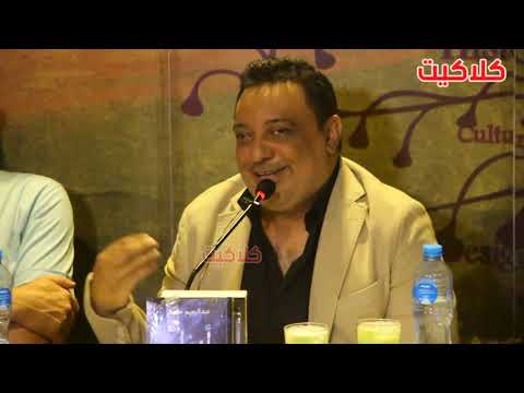 الكاتب عبدالرحيم كمال الله هو أول من قدس الحكاية وأنزل آدم من الجنة عشان يكون فيه حكاية