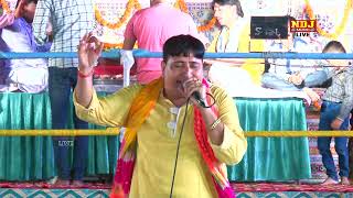 बाबा तेरा जगत में डंका बाज रहा | Narender kaushik ( Samchana Wale ) | New Balaji Bhajan 2021 | NDJ