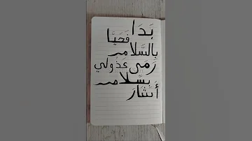 مثلث قطرب Positivevibes اكسبلور Love بدون موسيقى Like 