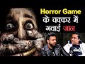 Horror game khelte waqt bhoot ne di dhamki  realtalk clips