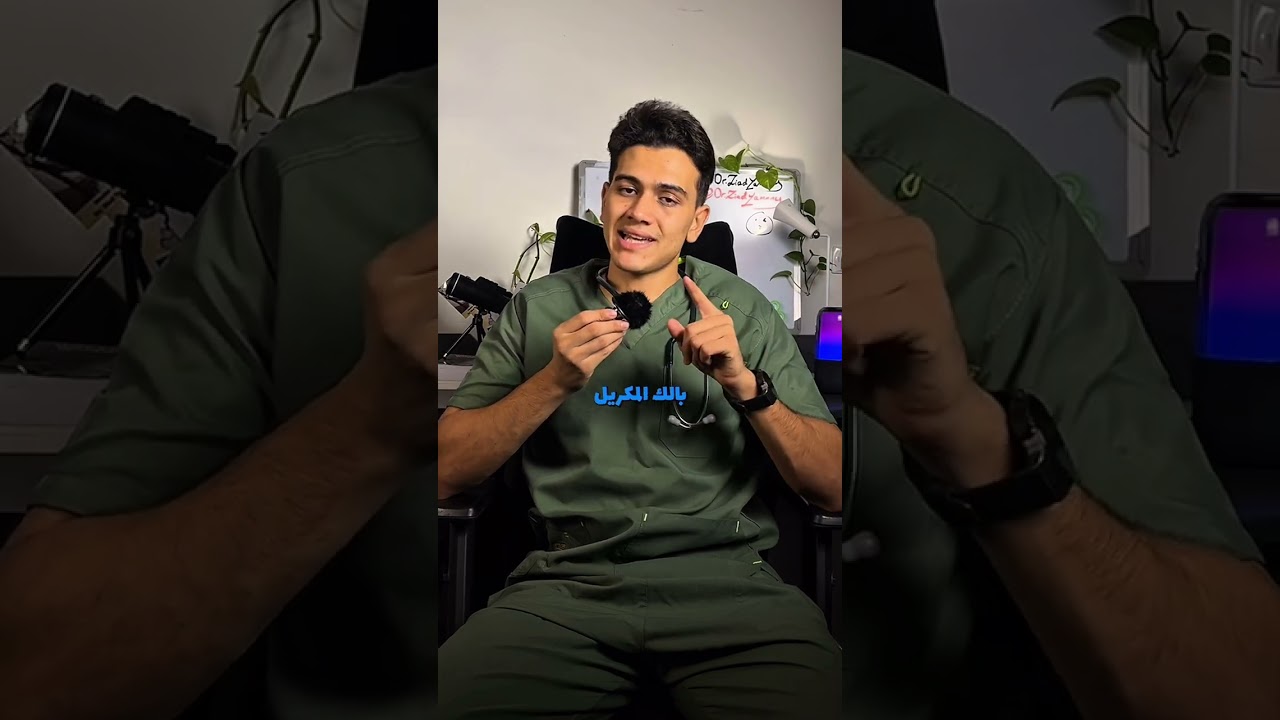 فيتامين دال اهم فيتامين فالجسم