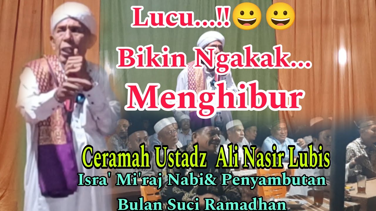 Ceramah Lucu...😀😀  Bikin Ngakak/ Isra'  Mi'raj Nabi /Ustadz Ali  Nasir Lubis / Ceramah Tapsel Madina