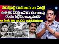 సావిత్రిని పేరెత్తగానే SV రంగారావుదండం పెట్టి| Kanagala Jayakumar About Savitri | SV Rangarao|iDream