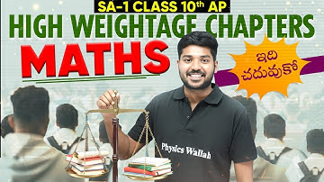 SA-1 Maths Most Weightage Chapters | Class 10 AP | Score High with Bhaskar Sir