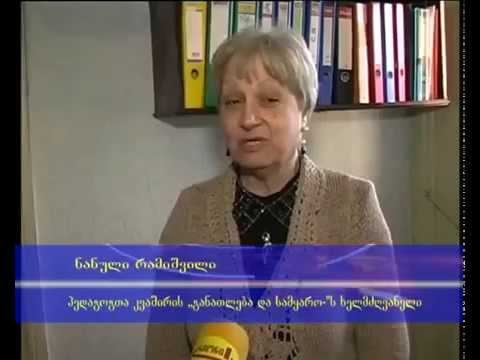 დევნილთა საჭიროებები   „რიონის“ ეთერით