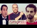 اه لو لعبتى يا مصر ؟ ياسر مصطفى  _ ah law le3bty ya masr ? yasser mostafa