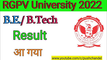 RGPV B Tech Result 2022| RGPV Result June 2022 | RGPV News Today.