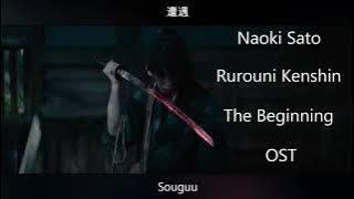 OST Rurouni Kenshin: The Beginning - Naoki Sato - Souguu