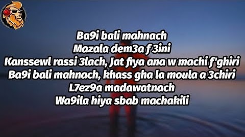 Figoshin - Lalla w Mali ( lyrics / Master Lyrics)
