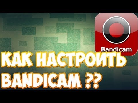 Как сделать чтобы на был слышен Как сделать чтобы на был слышен