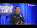 漢光演習8/5登場模擬共軍攻台！國防部：排定兩旅級單位「全旅動員」