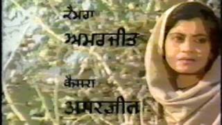 EHO HAMARA JEEVNA PART 1