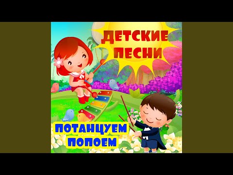 Владислав Толдыков, Семен Фарада - Море волнуется раз (Из к/ф "После дождичка в четверг")