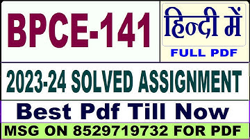bpce 141 solved assignment 2023-24 || bpce 141 solved assignment 2024 in Hindi || ignou bpce 141