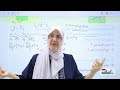محاضرة 12 حل أسئلة الفصل 2 صفحة 25 فيزياء رابع علمي مع أ إشراق الحميري محاضرة 12 حل أسئلة الفصل 2 صفحة 25 فيزياء رابع علمي مع أ إشراق الحميري