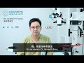 Dr kenneth fong vitrectomy surgery