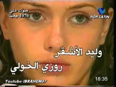 مقدمة المسلسل المدبلج إمرأة لا تنسى  