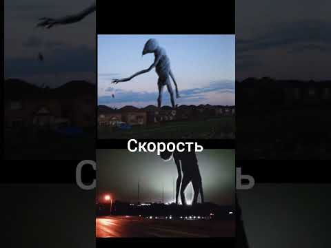 гигантский кукловод против