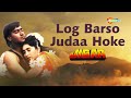 Log Barso Judaa Hoke | Jigar (1992) | Ajay Devgan | Karishma Kapoor | Best Of Kavita Krishnamurthy Mp3 Song