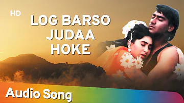 Log Barso Judaa Hoke | Jigar (1992) | Ajay Devgan | Karishma Kapoor | Best Of Kavita Krishnamurthy