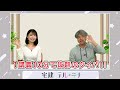 テルキナのパー宅開講_CM