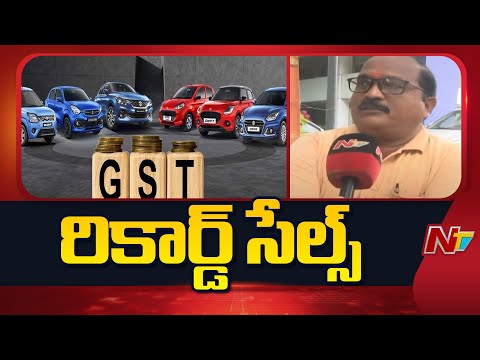 GST Rate Cut Triggers Record Car Sales in India | NTV Telugu - NTVTELUGU
