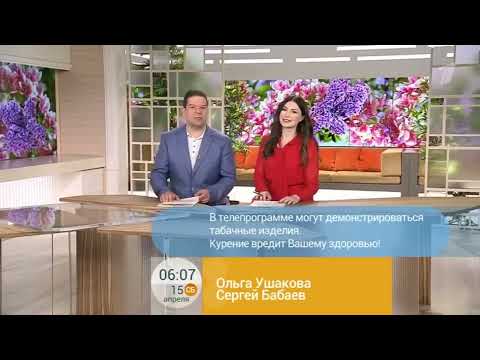 Начало программы Доброе