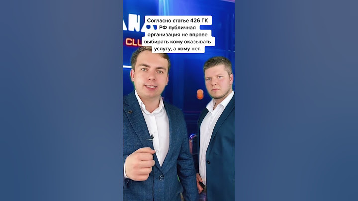 Фейсконтроль в барах и ночных клубах вне закона