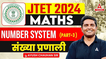 JTET Maths Paper 1 & 2 | Jharkhand TET Maths Classes 2024 | Number System #3 By Ayush Sir