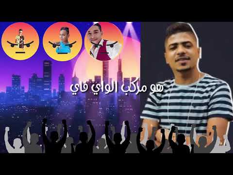 حالات واتس  شقلبت احساس انتي ك ايه احمد موزه