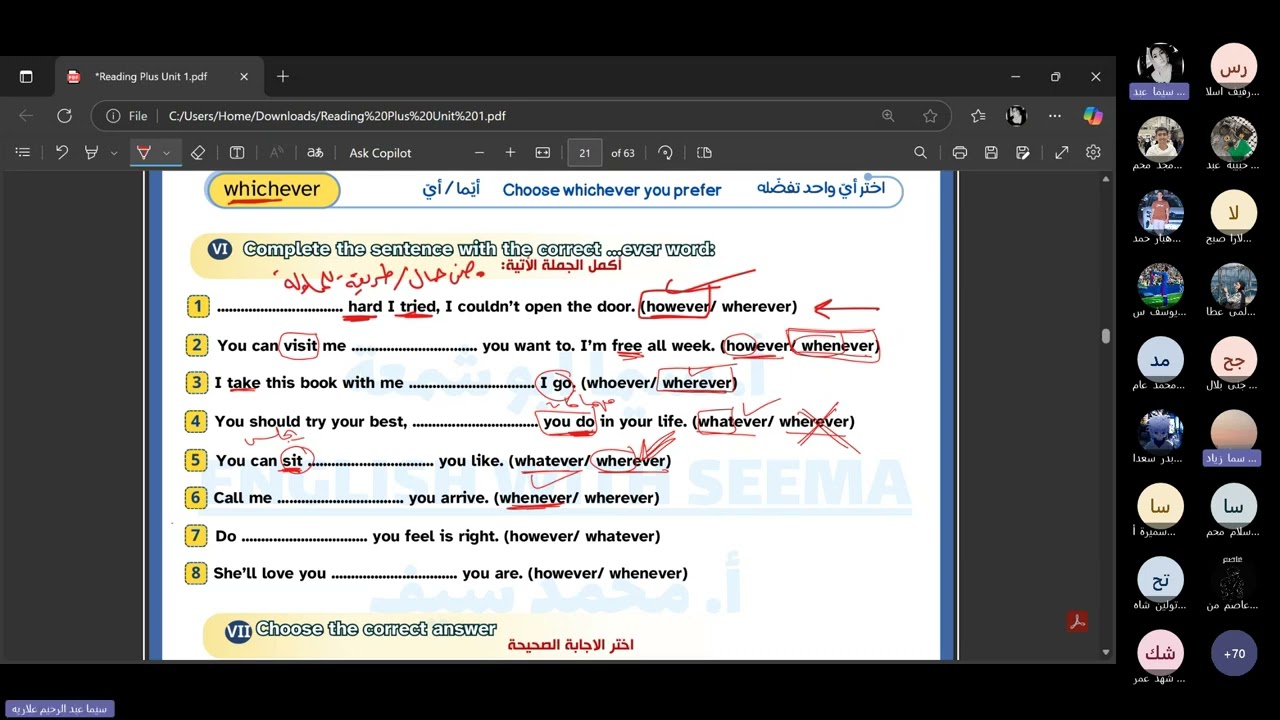 الحصة الثالثة (under , ever)