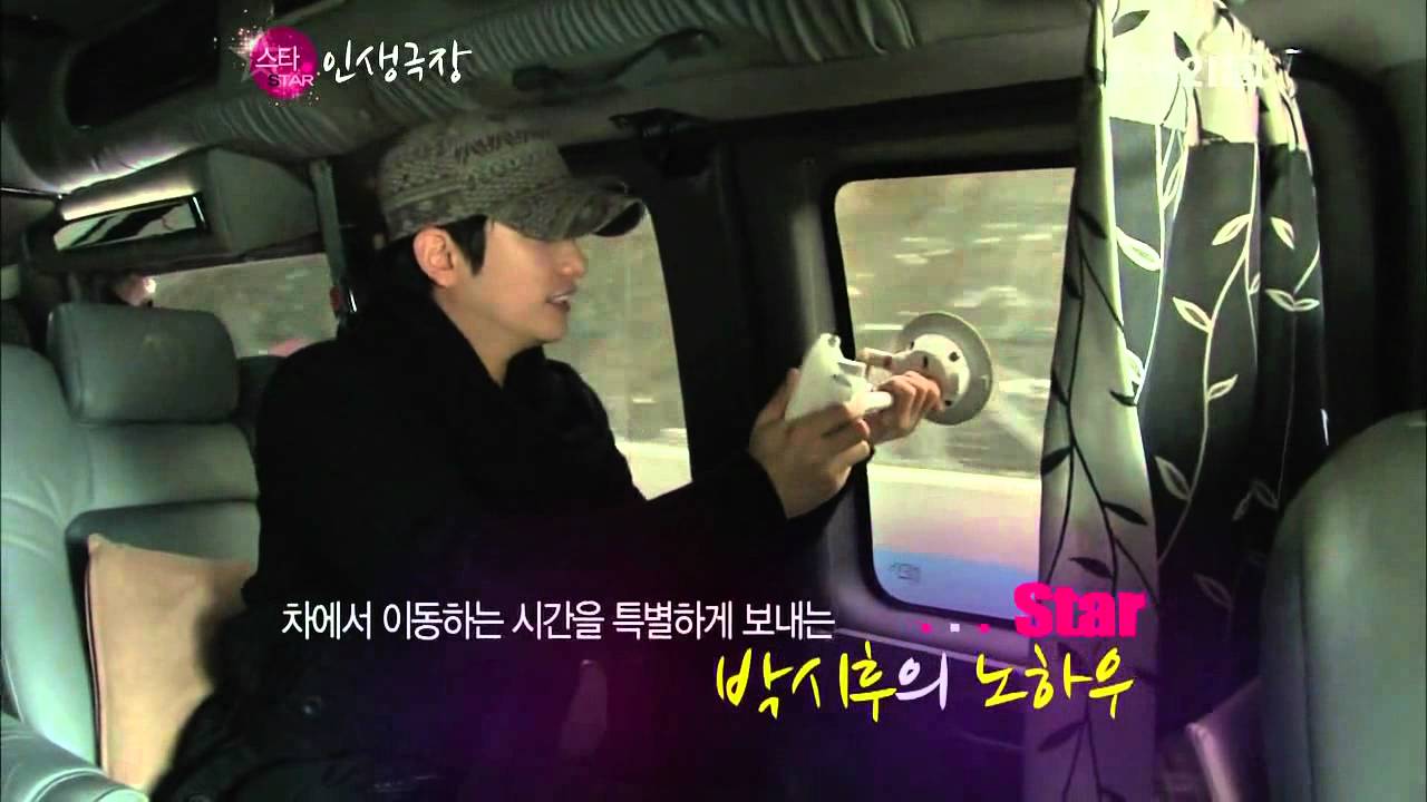 박시후(parksihoo) 스타 2-2.avi