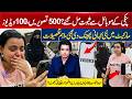 Anmol Aka Pinky’s Mobile Evidence EXPOSED?  New Viral Story in The Market | Irshad Bhatti Analysis
