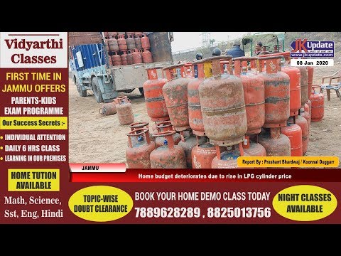 Home Budget Deteriorates Due To Rise In Lpg Cylinder Price Youtube