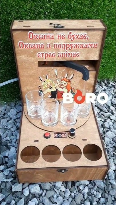 #автоматичний наливатор комбайн #автоналиватор #алкогольний наливатор ...