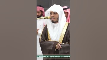 تلاوة فضيلة الشيخ أ.د. ⁧‫#ياسر_الدوسري‬⁩ من صلاة الفجر 15 صفر 1447هـ.