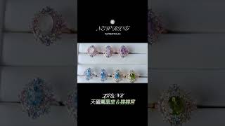 花のワルツ】スコロライト 希少 濃いカラー ラベンダークォーツ