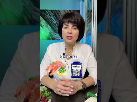 РЫБИЙ и РЫБНЫЙ жир. Замечали эту разницу? #здоровье #рыбийжир #витамины #омега3 #эндокринолог #пенза